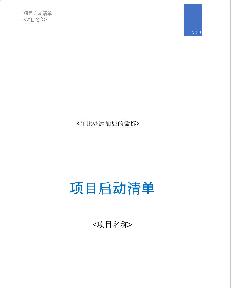 Project Starter Kit - Project Initiation Checklist