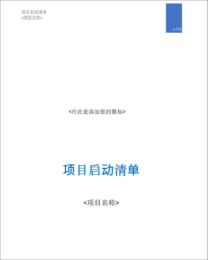 Project Starter Kit - Project Initiation Checklist